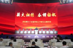 2025年全国科技工作者日主场活动在京举行 珍贵藏品讲述科学家故事